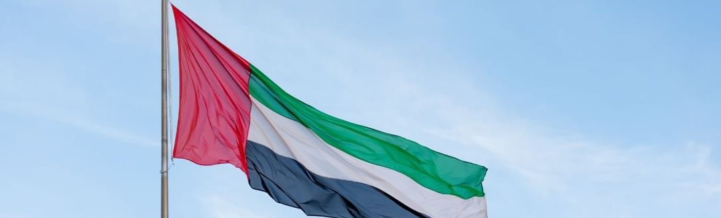 عيد الاتحاد الـ 54